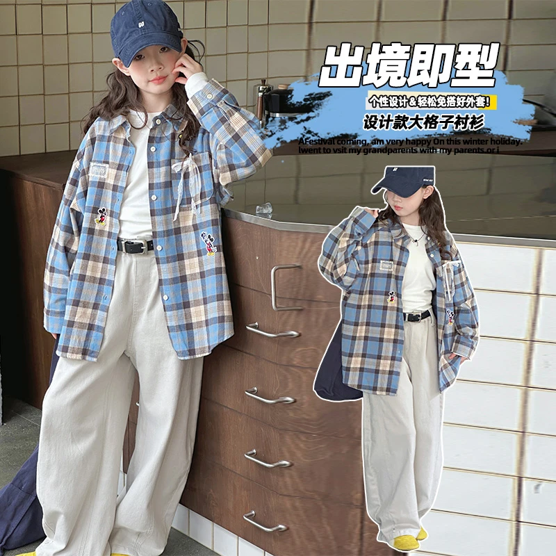 58003女童衬衫2025秋新款洋气女孩格子衬衫开衫翻领百搭外套上衣