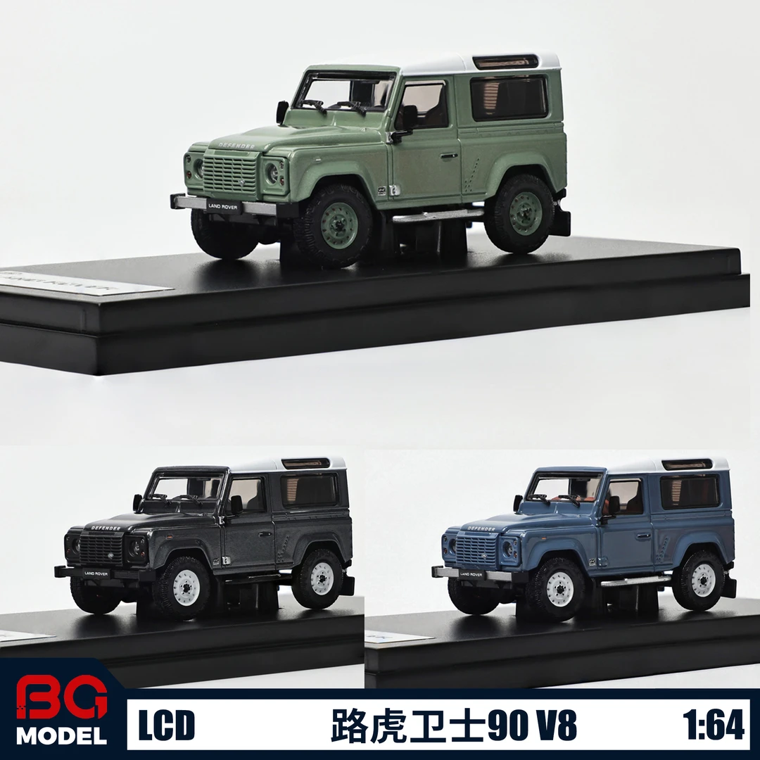LCD 1:64路虎卫士Defender 90 V8经典越野合金汽车模型摆件