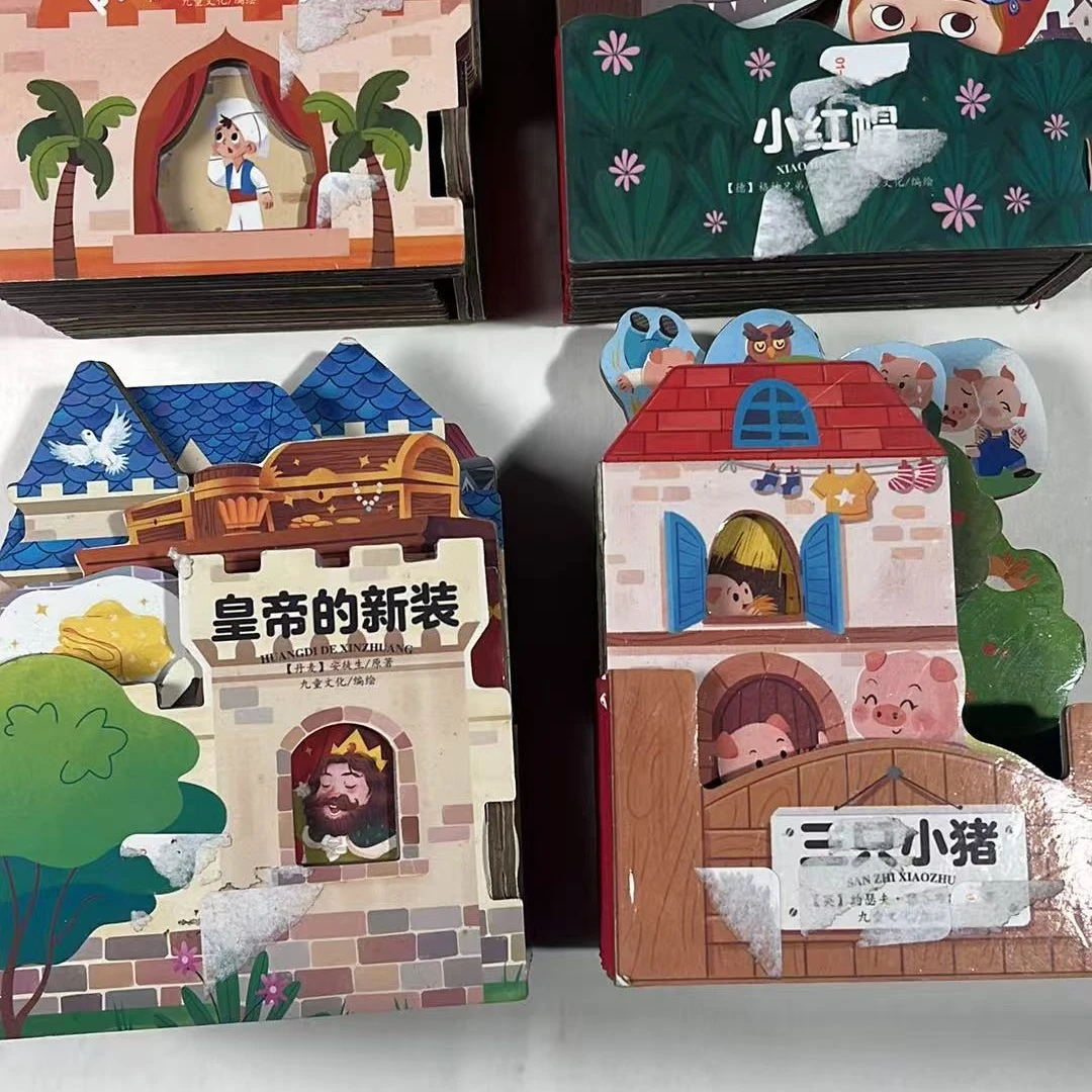 3D立体点读书皇帝的新装 小红帽 阿拉丁神灯 三只小猪