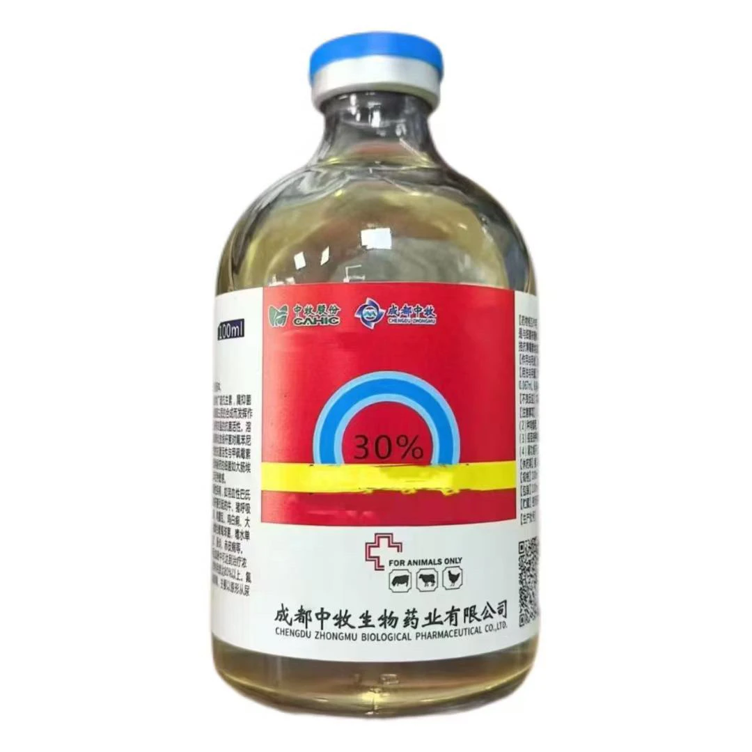 中牧30咳喘1瓶装