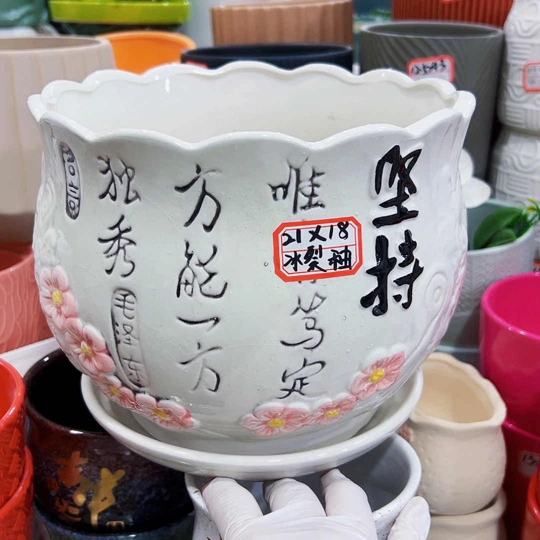 有孔外贸尾单陶瓷花盆凑单10米包邮