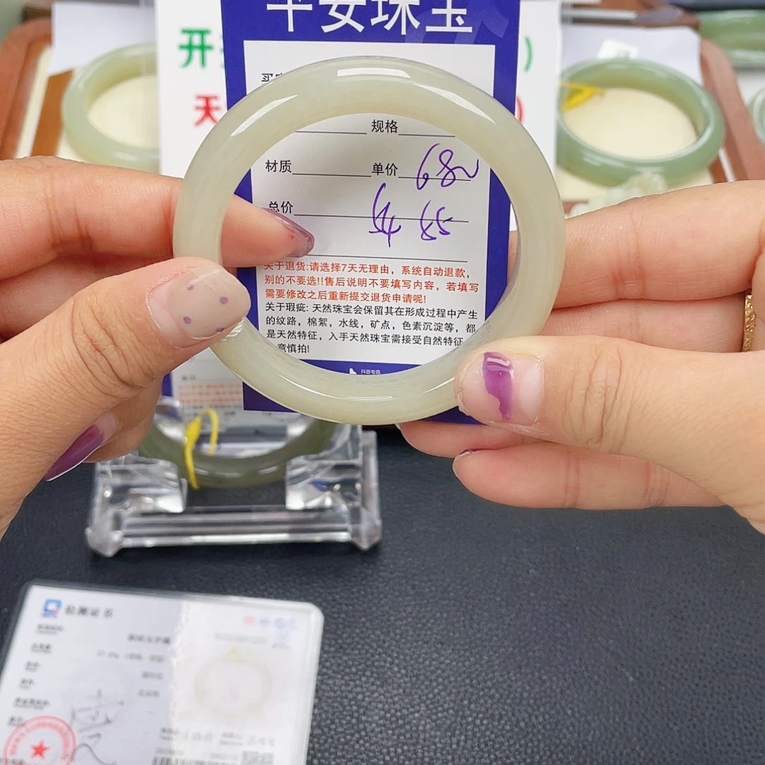 和田玉未镶嵌手镯