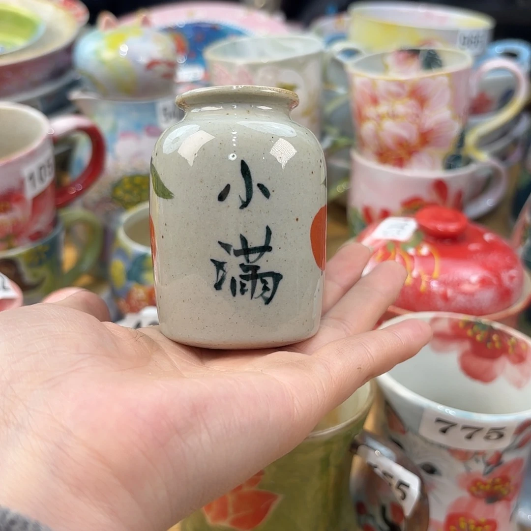 瓷片好几次了还没