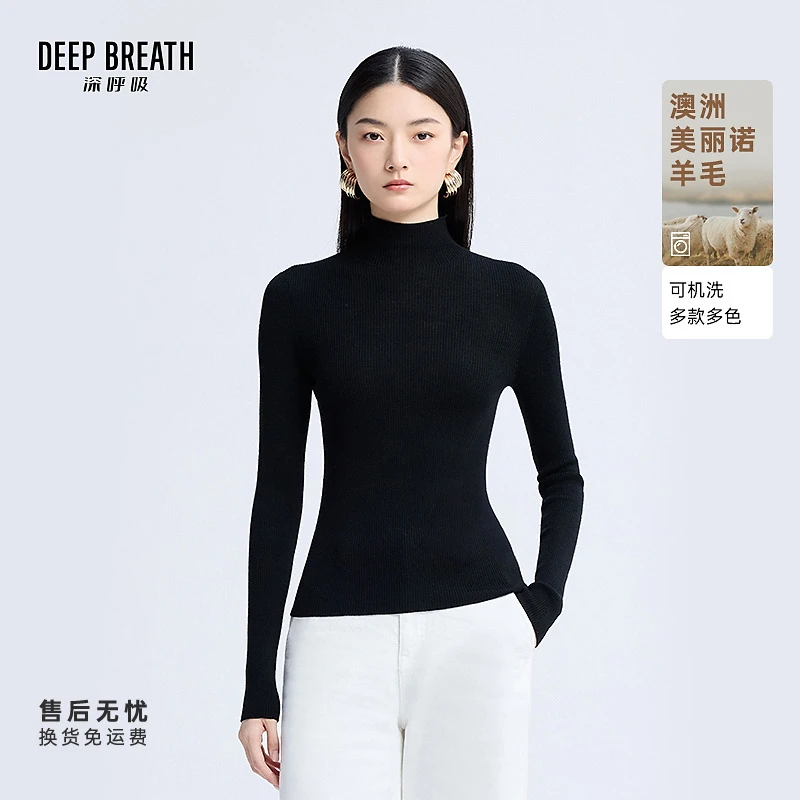 DEEP BREATH深呼吸女装新款时尚天衣无缝烟管领羊毛针织衫A301583