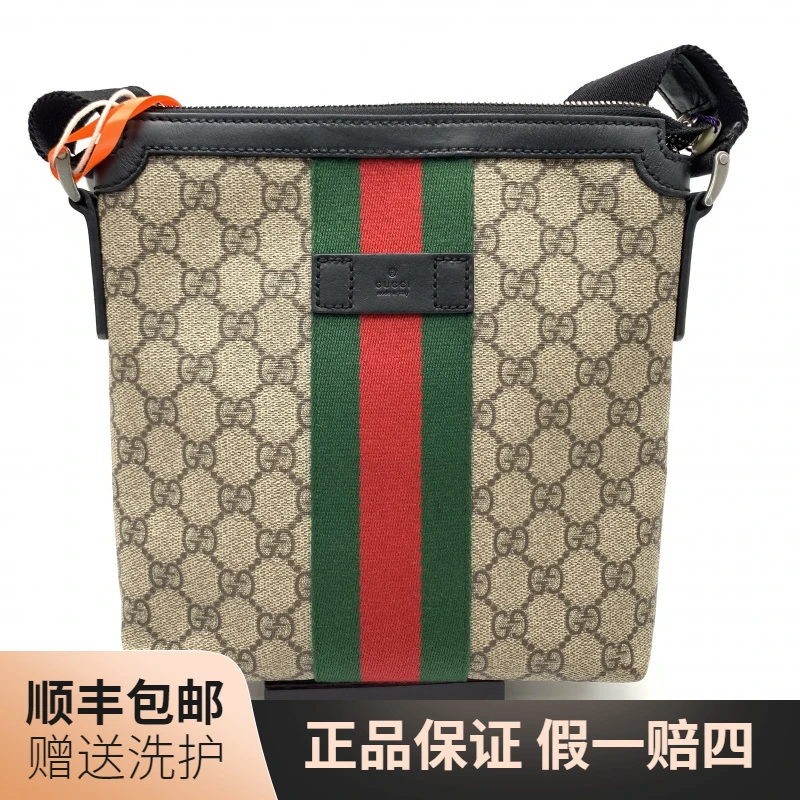 95新 GUCCI/古驰 古驰老花斜挎包（绿拼红）/10020028肩包奢侈 经典