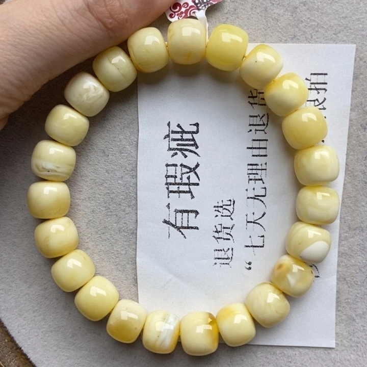 未镶嵌蜜蜡珠宝奇石5