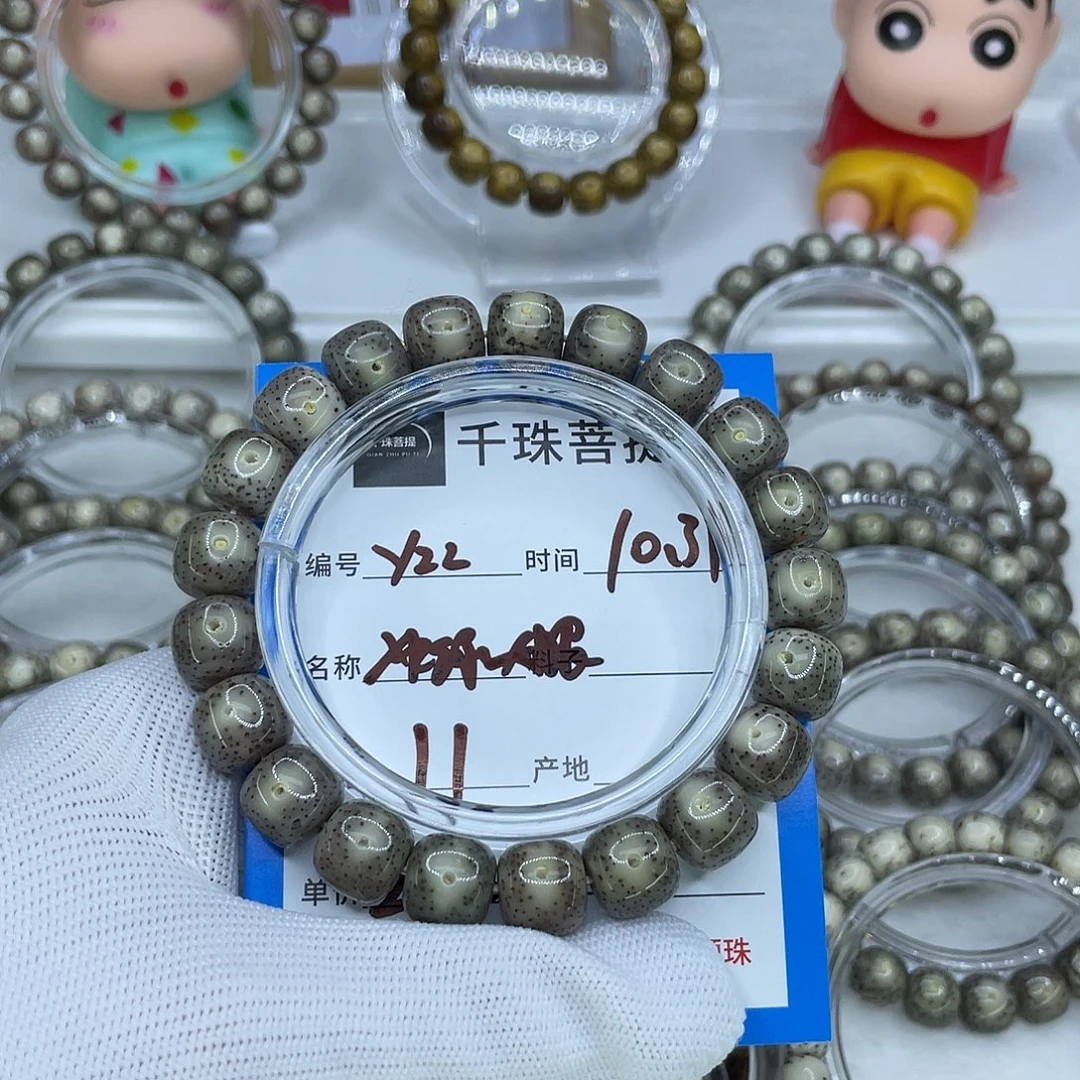 ****C菩提籽类Y22冰绿大眼