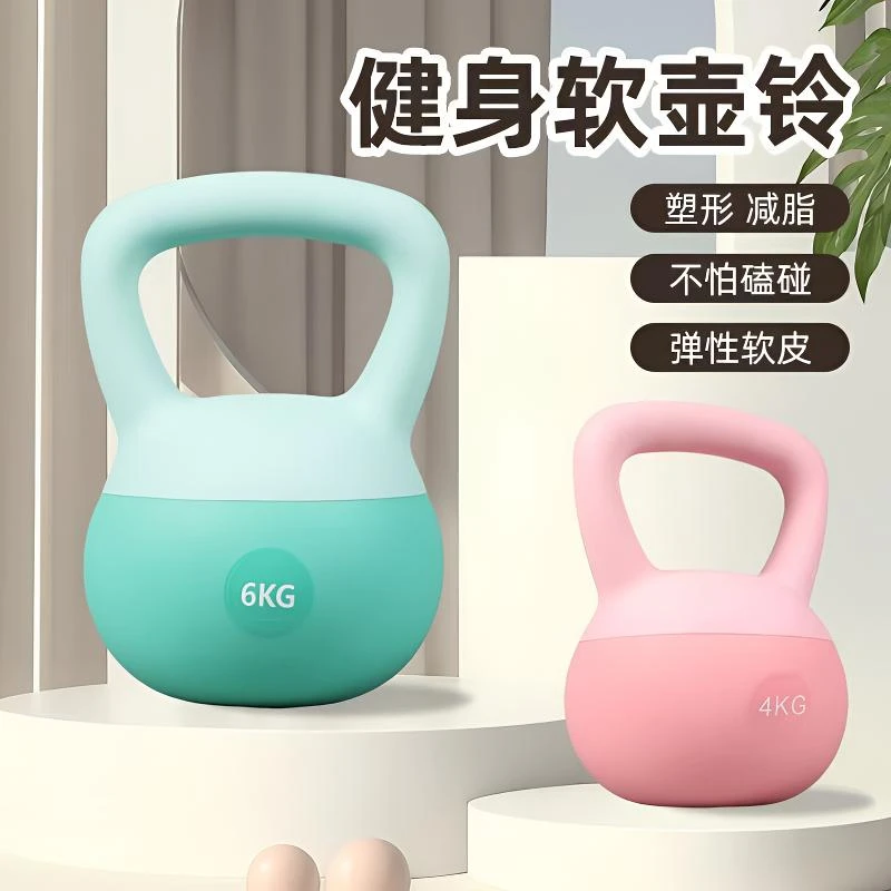 软壶铃宿舍家运动软壶铃软式材质塑身力量训练减肥运动器材