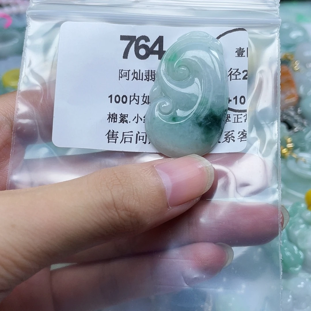 和***琴吊坠(不含链)未镶嵌翡翠