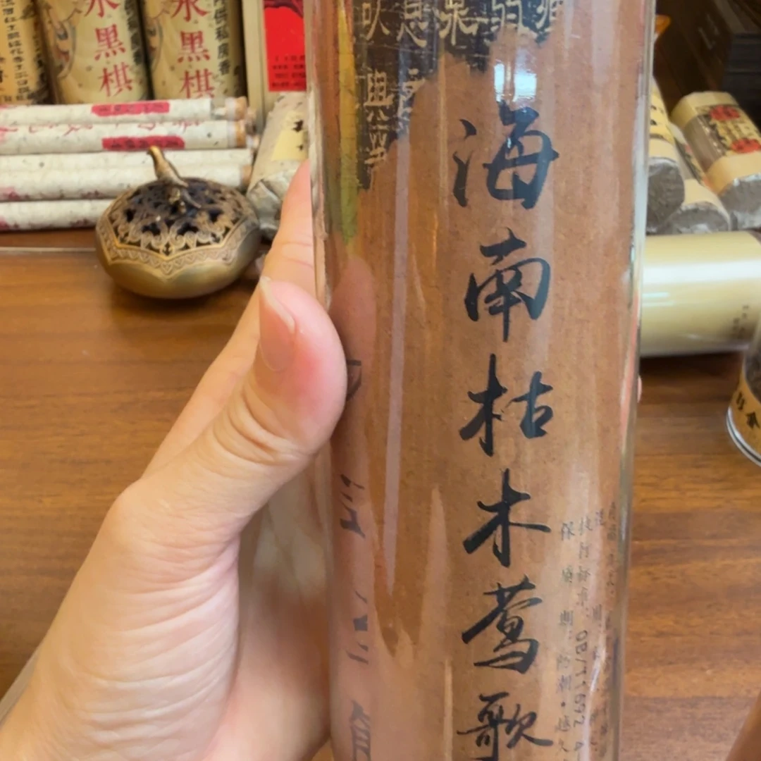 闪购链接发你看看拍下发200克
