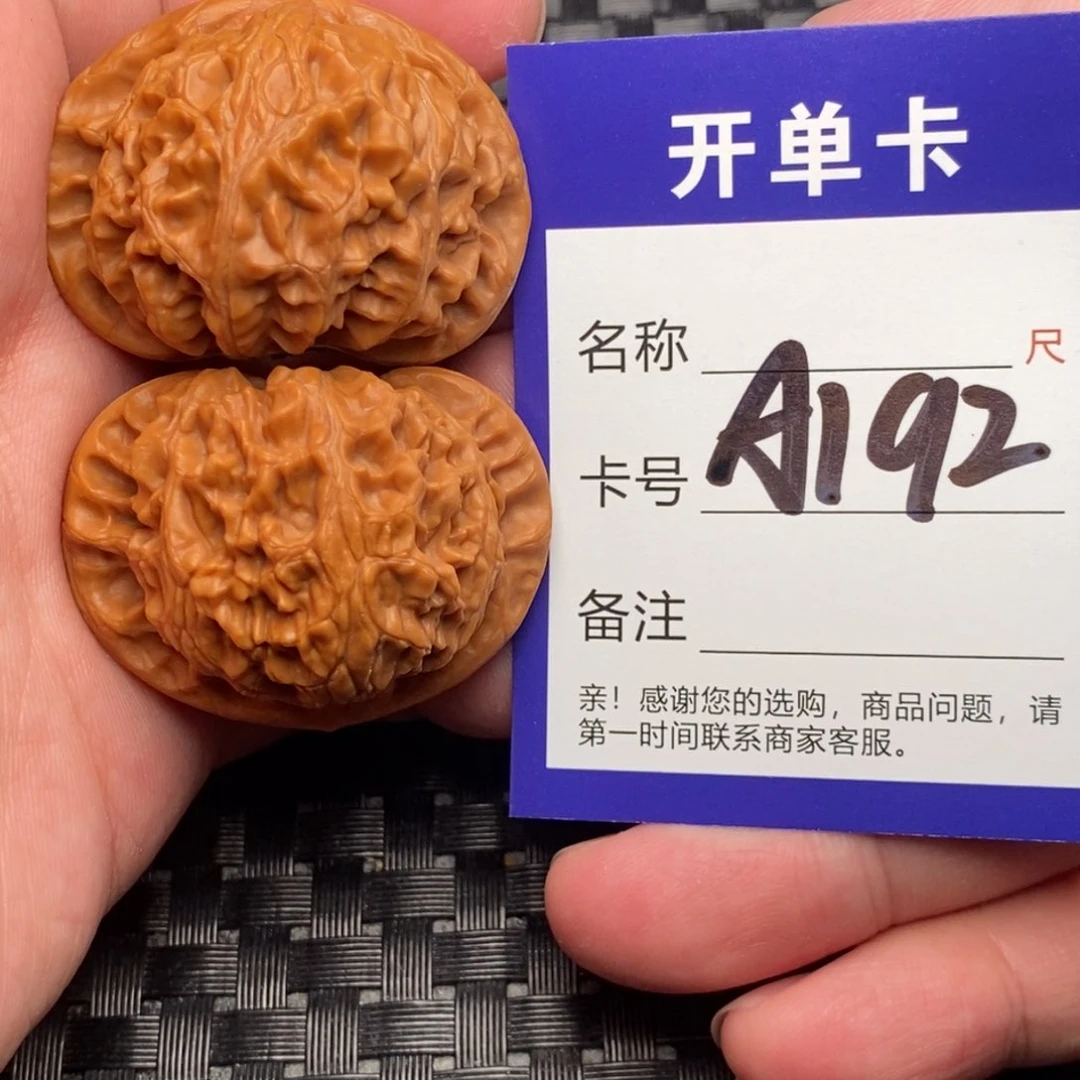 文玩核桃吊坠好果子