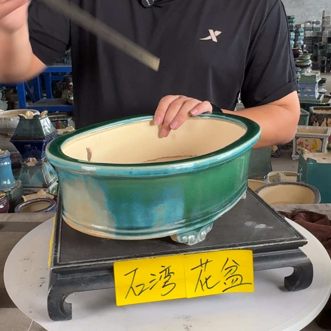 。一风堂石湾花盆 釉色微瑕 内30*20*8