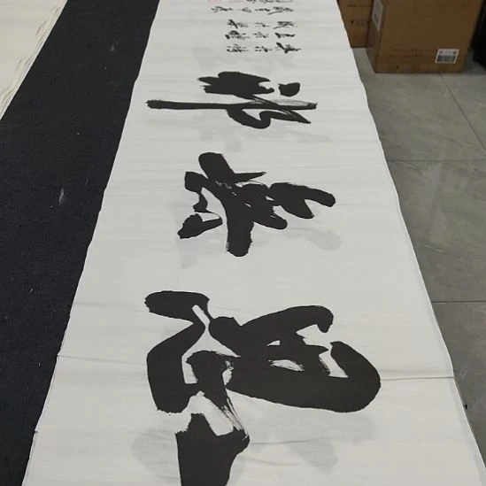 洛伊书画申国栋老师作品一副