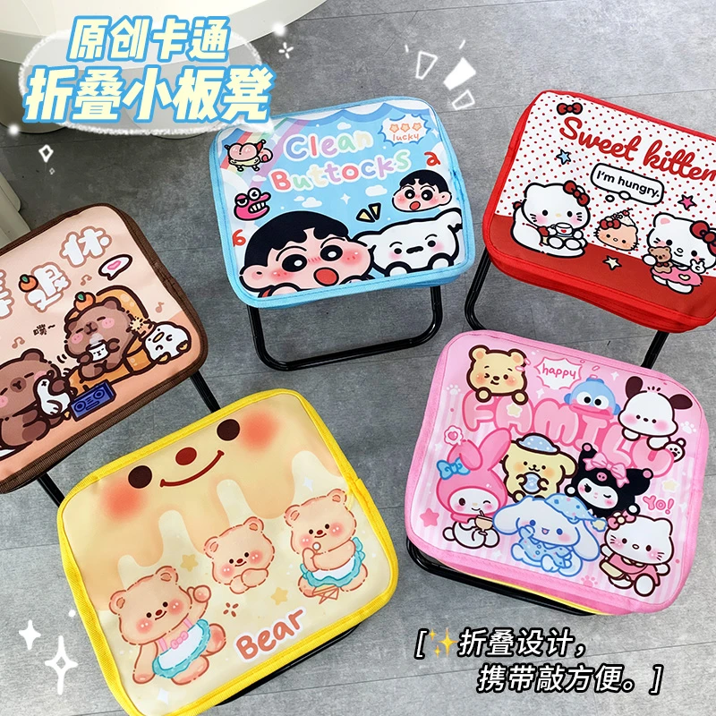 可爱折叠凳子便携式板凳笔袋折叠椅子高地铁户外音乐节神器小马扎