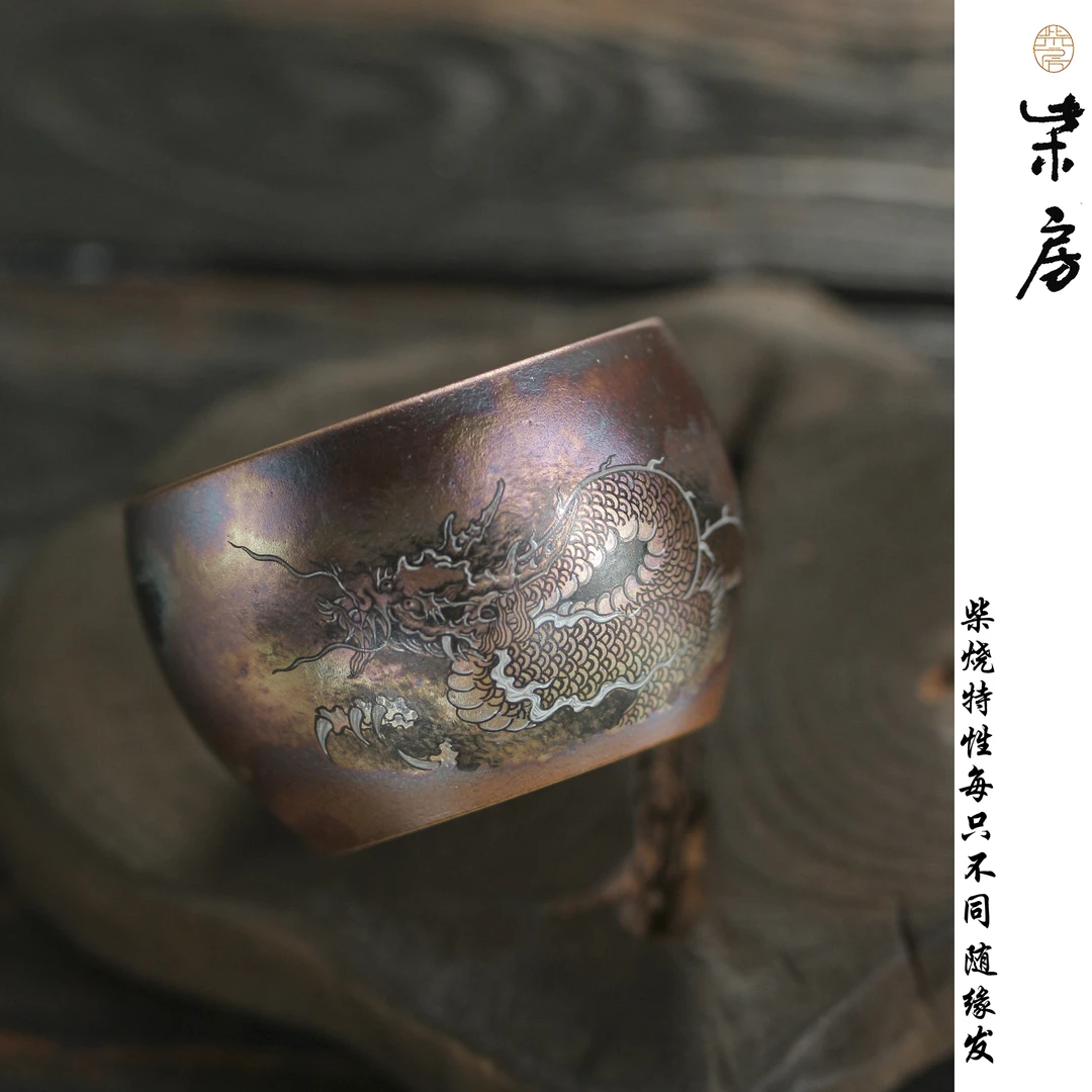 【晚晚精选】 232龙鳞手绘银龙缸杯  柴烧特性每只不同