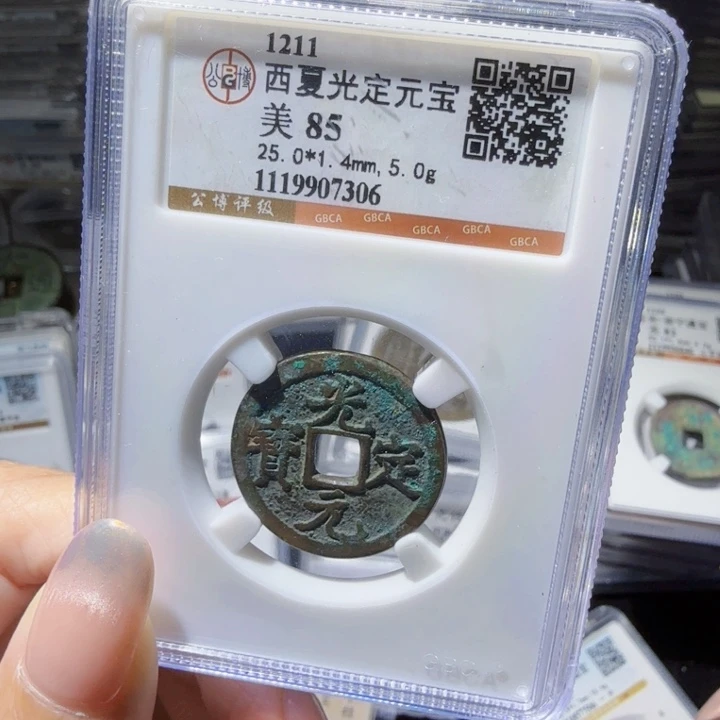 铜As历朝历代……7306