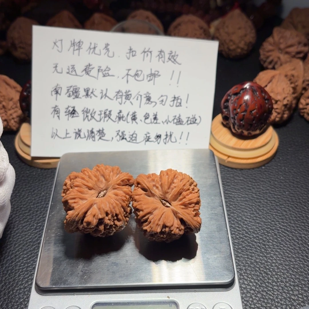 葡***吗文玩核桃吊坠南疆石核桃