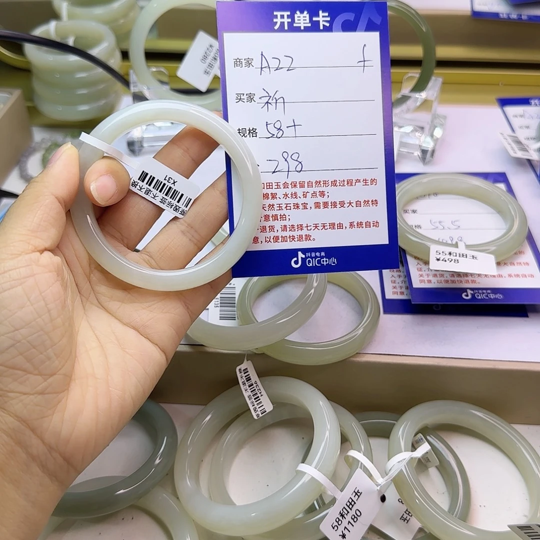 祈***未镶嵌手镯和田玉