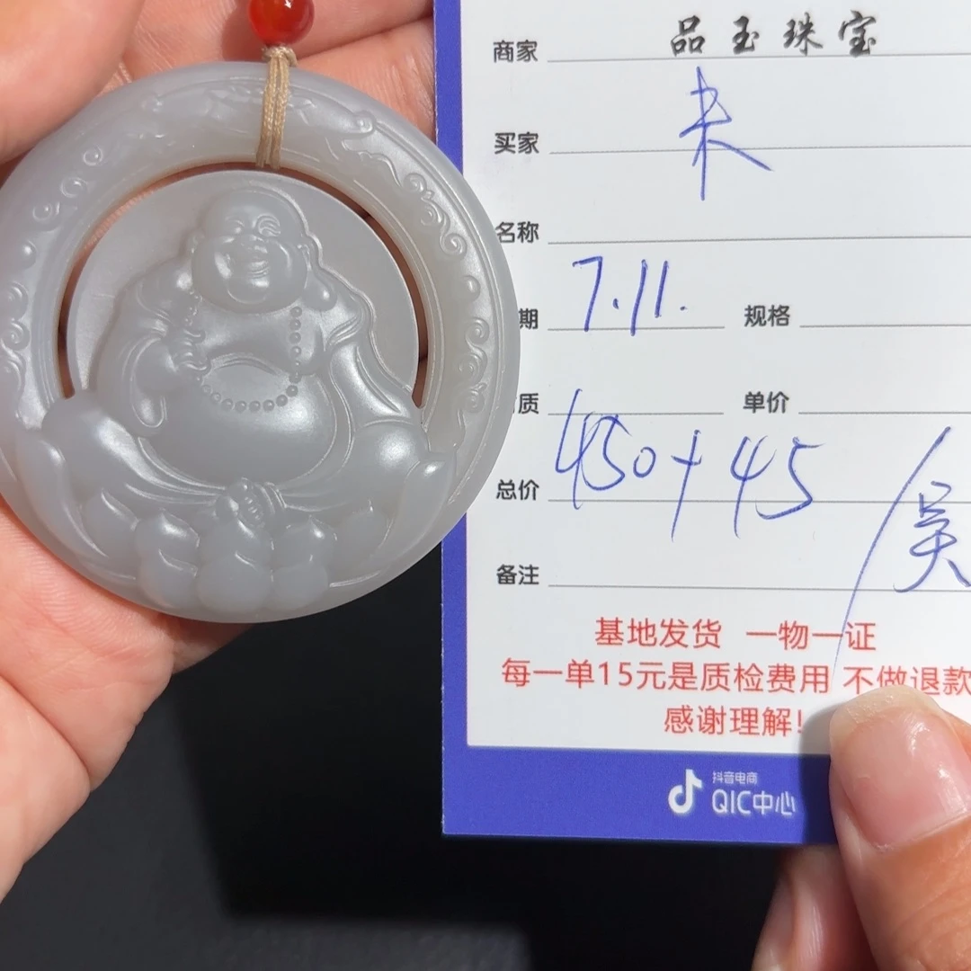 和田玉未镶嵌颈饰未*知