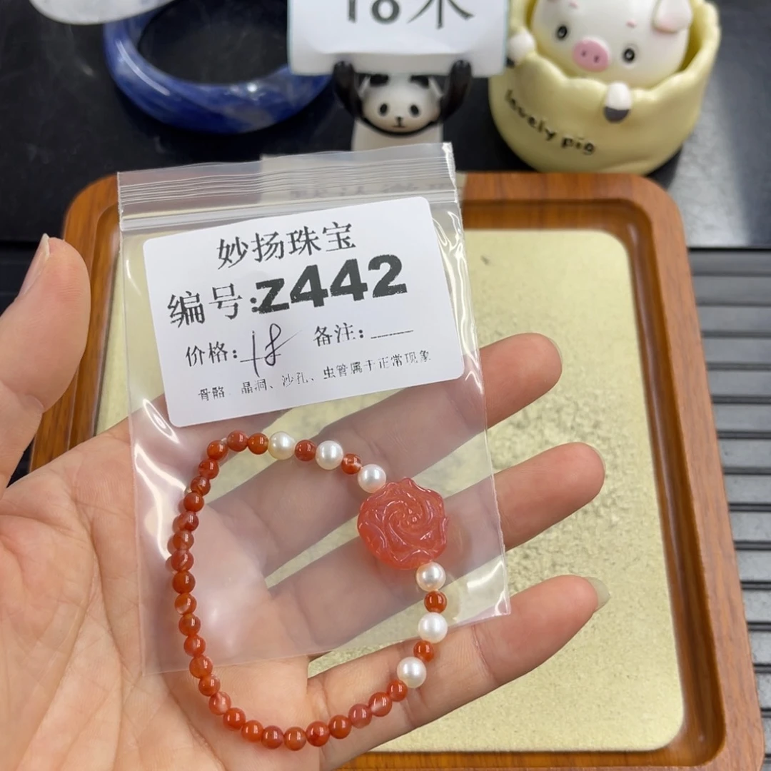 合金默认有瑕石英质玉蓝**姬