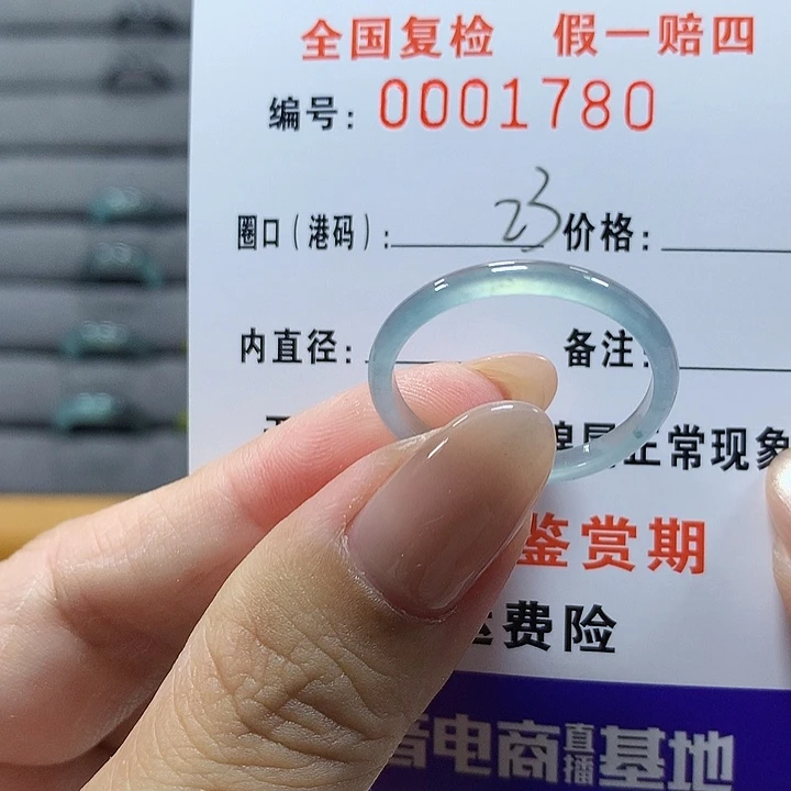邦***ᵐ未镶嵌戒圈翡翠.1780