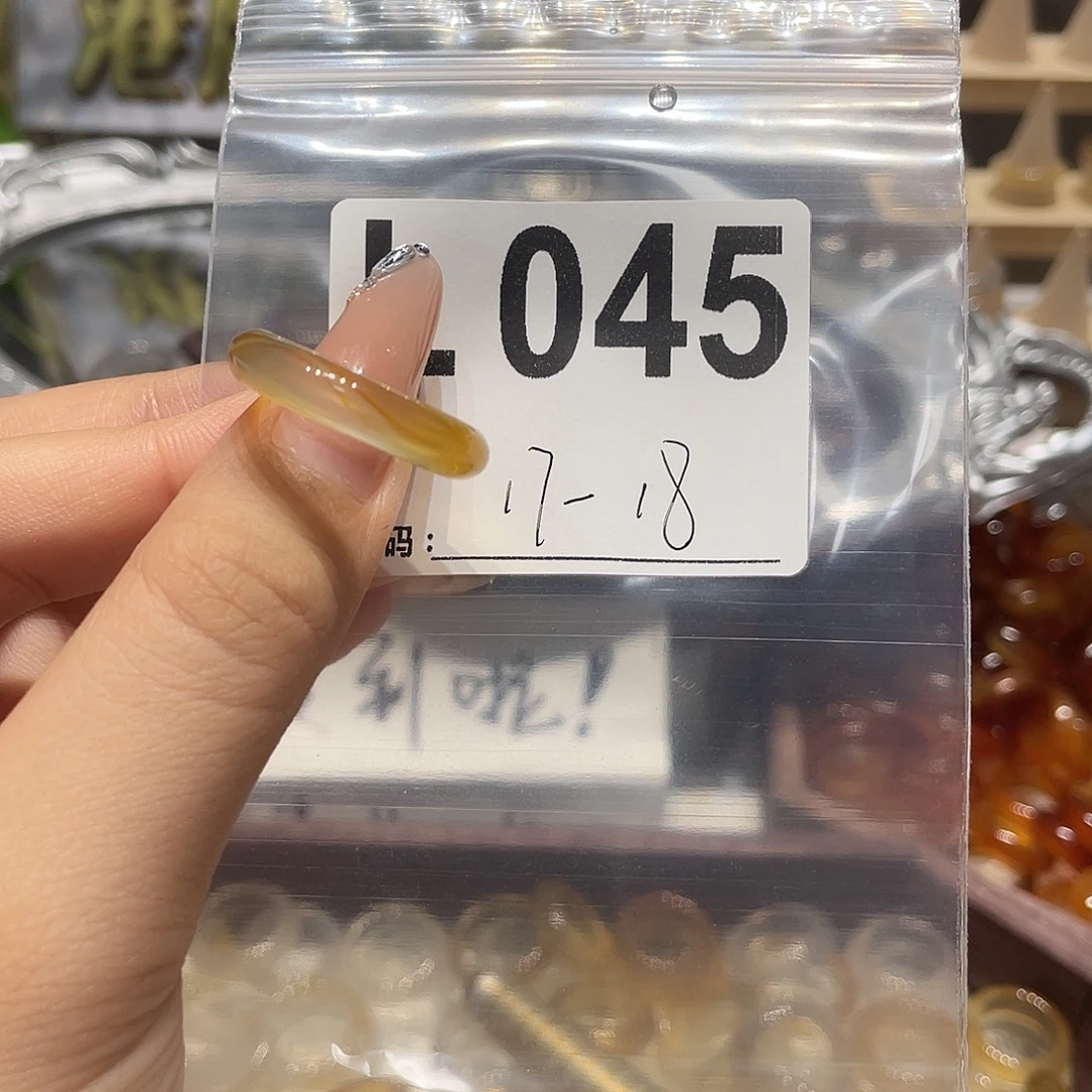 未镶嵌戒指玛瑙/玉髓045