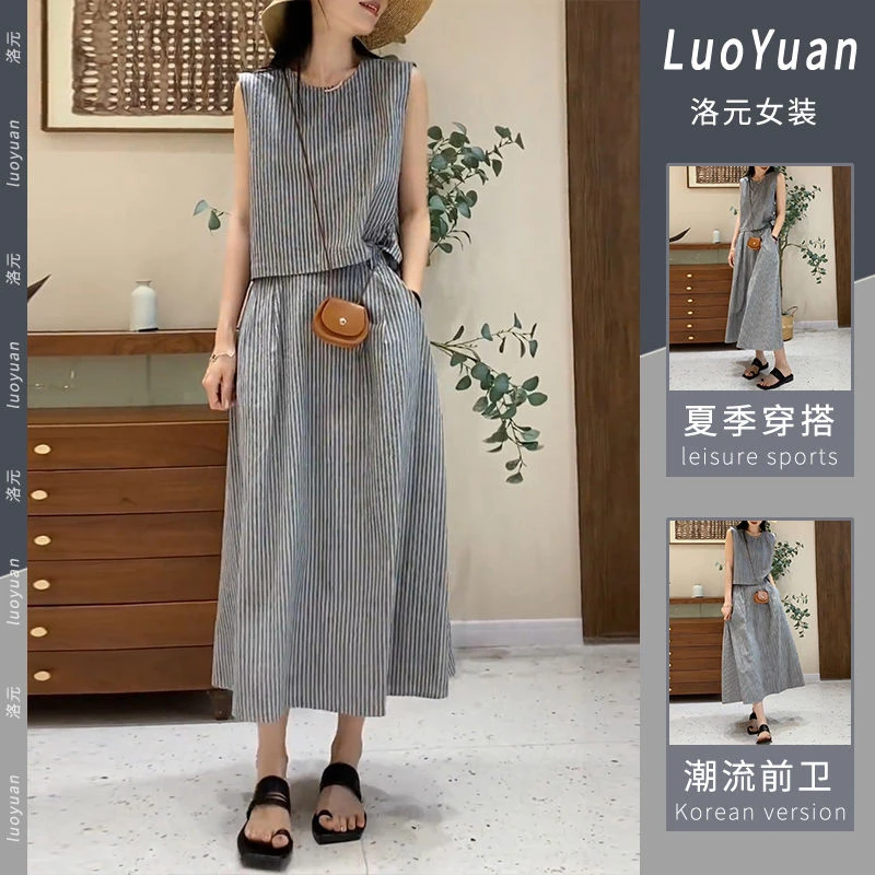 韩系港风气质减龄两件套无袖宽松衬衫修身A字半身裙条纹套装女夏