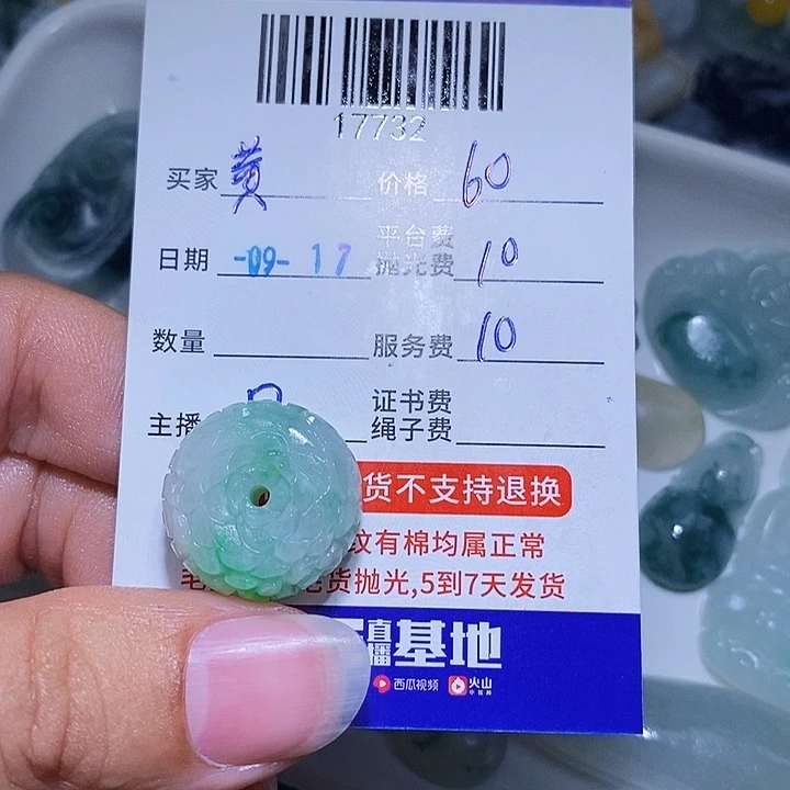 黄***潾未镶嵌定制翡翠天光墟翡翠市场现金代购
