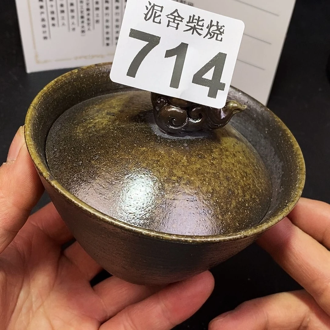 壶泥舍柴烧精品茶器