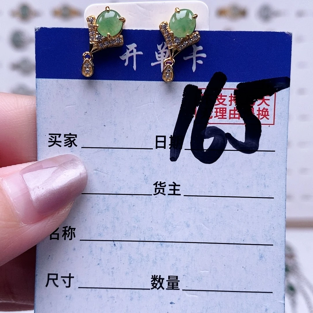 翡翠未镶嵌戒指耳