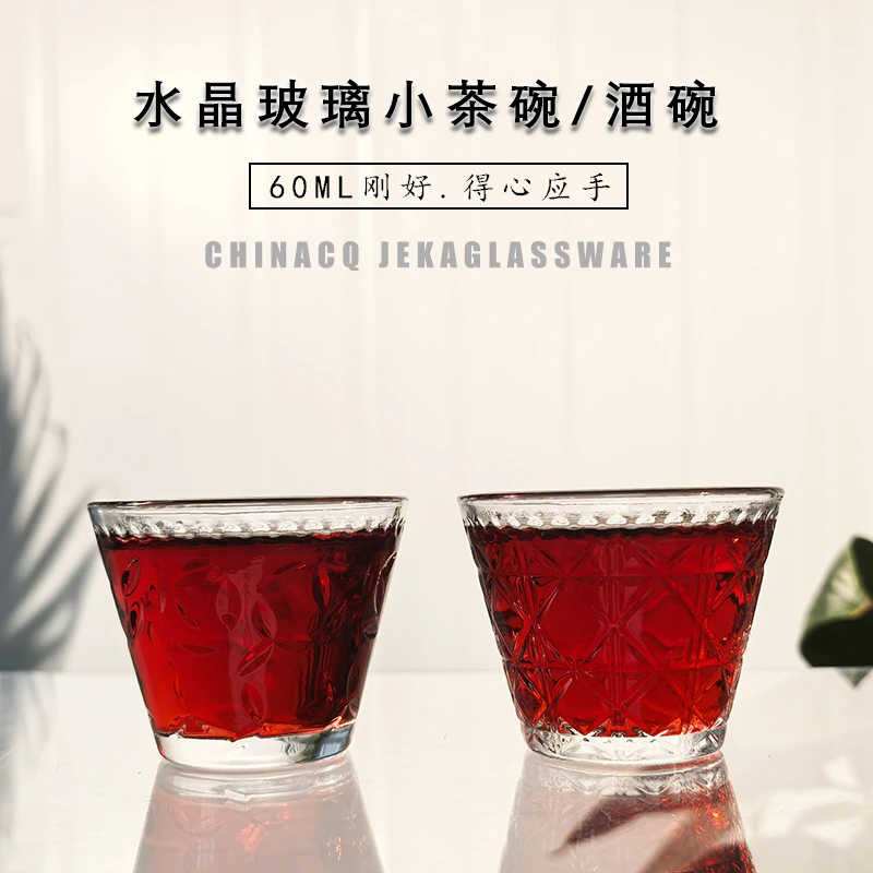 无铅透明玻璃小茶杯茶碗60ml刻花树叶纹玻璃小酒杯酒碗简约应手杯