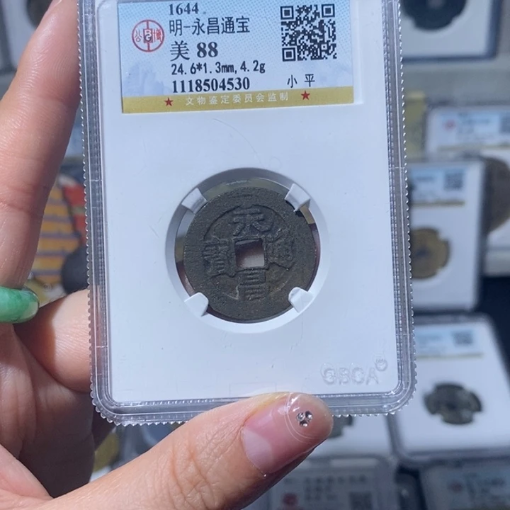 铜随*小亦精选 精品88分永昌4530