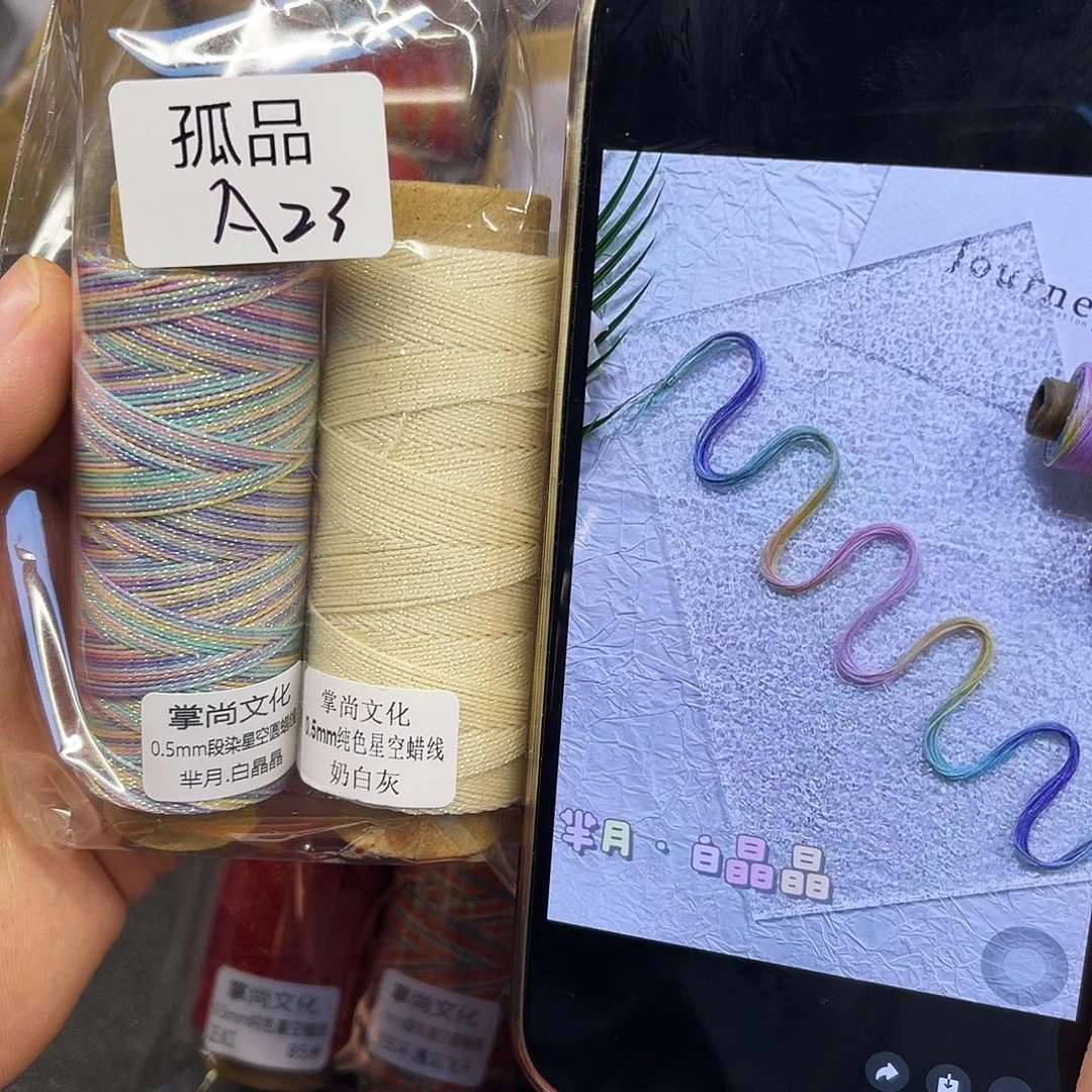 孤品A32。