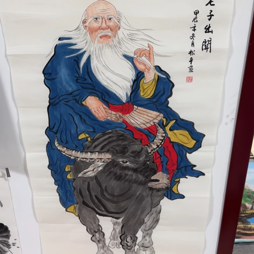 国画晓彤美术馆直播间