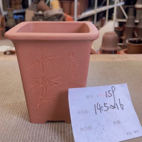 紫砂花盆紫紫砂盆