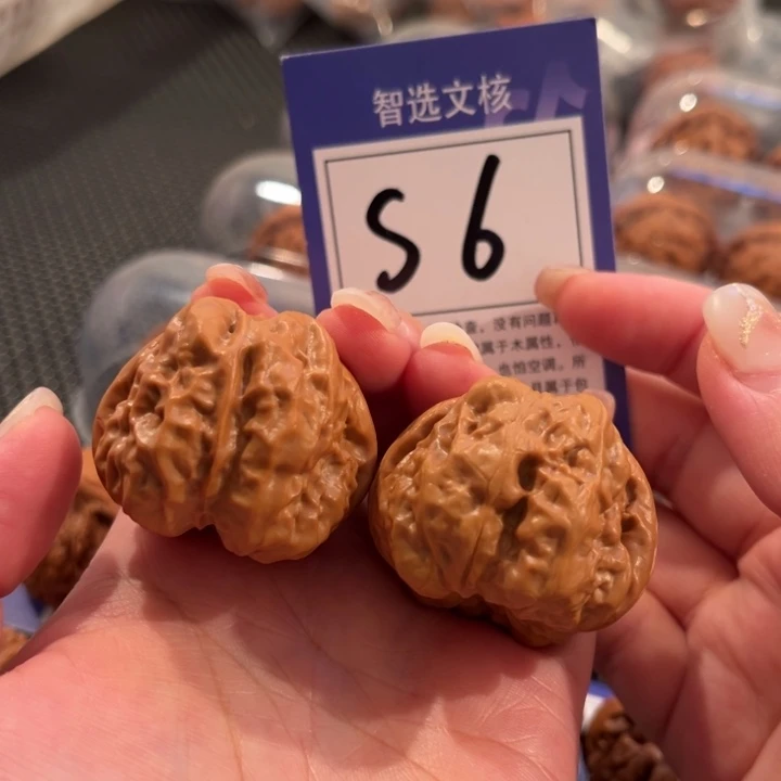 把件文玩核桃S6号蛤蟆头40尺