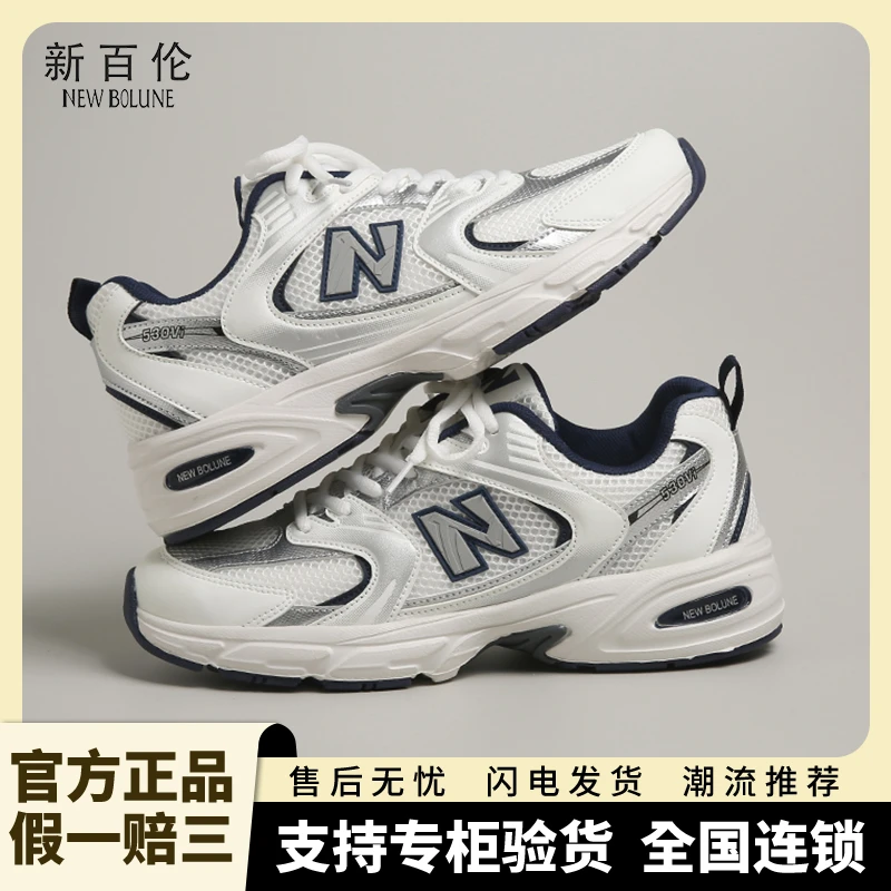 新百伦女鞋运动鞋休闲鞋男女情侣款潮流网面透气跑步鞋休闲鞋子