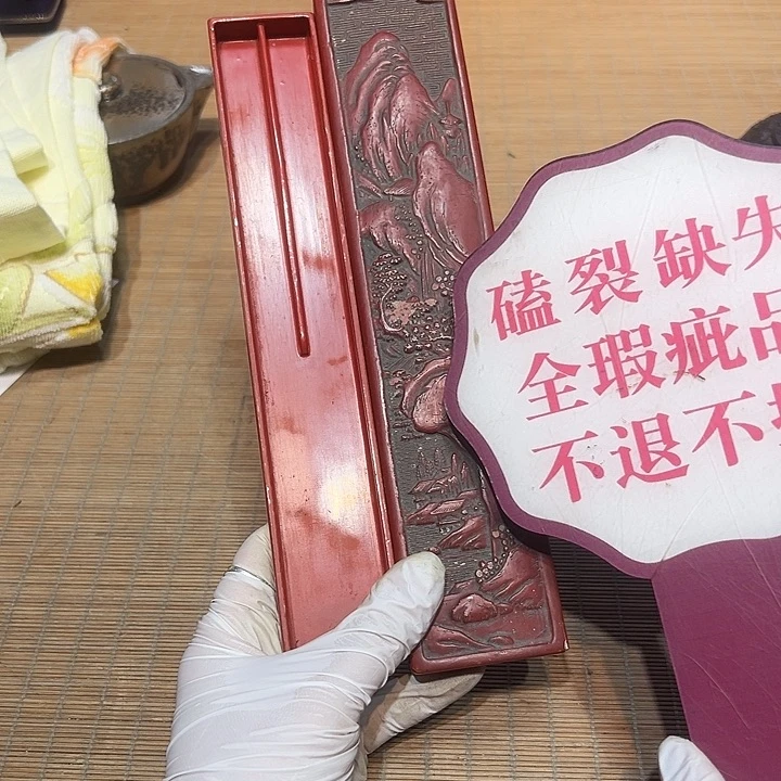 瓷器满58包邮包邮