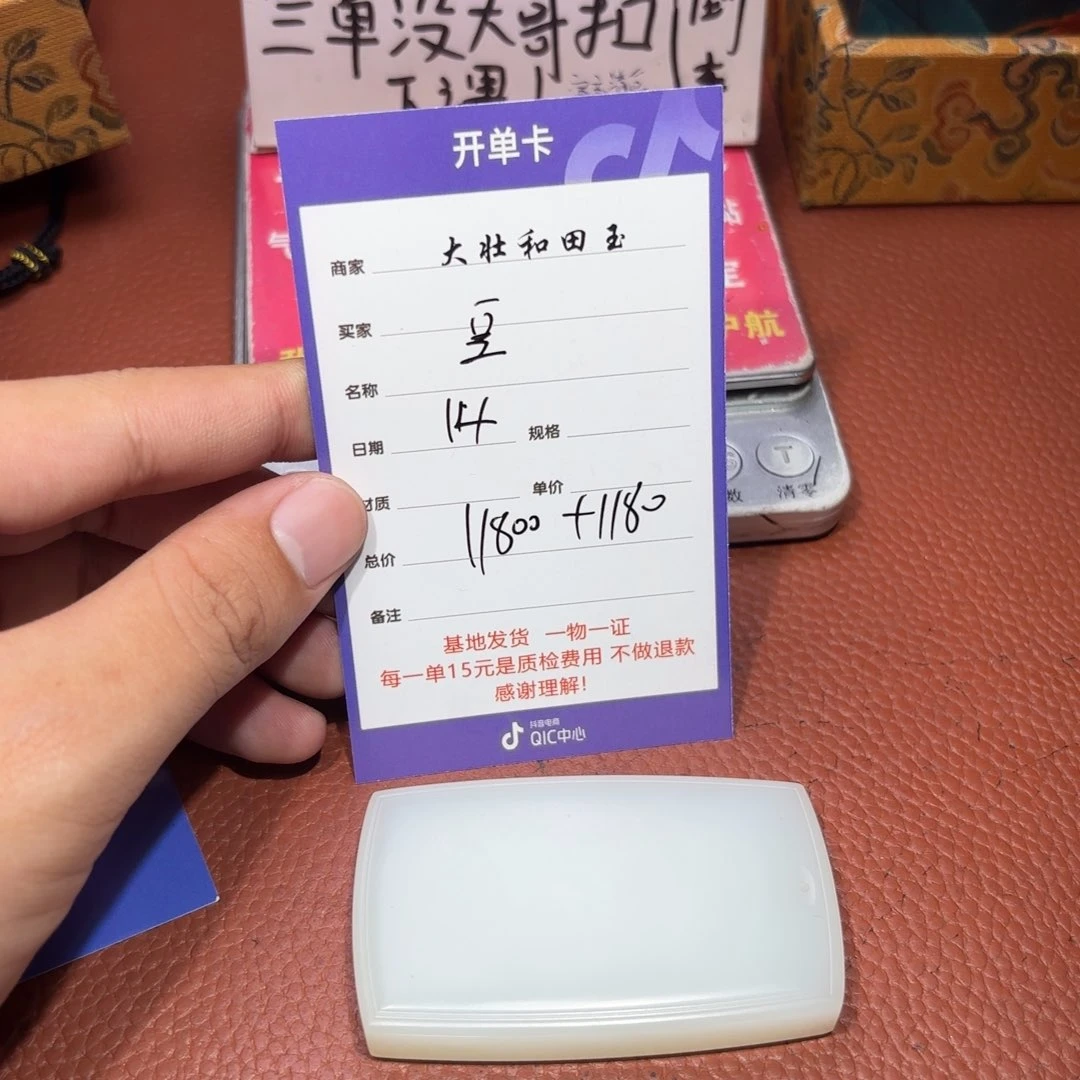 未镶嵌和田玉挂件豆****）