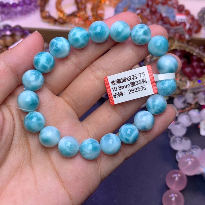 针钠钙石（海纹石）未镶嵌手链手链