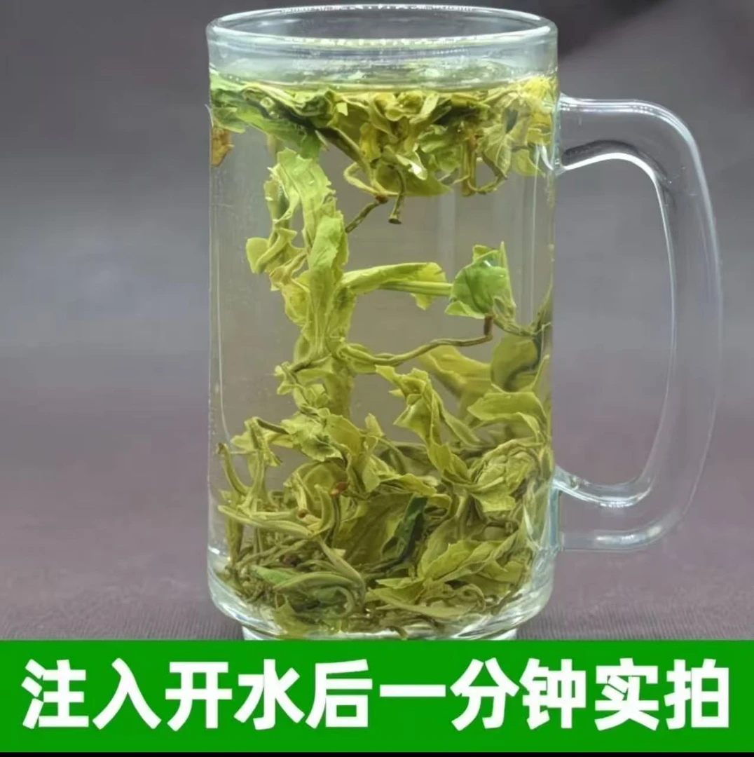 云南普洱滇绿绿茶(达人)