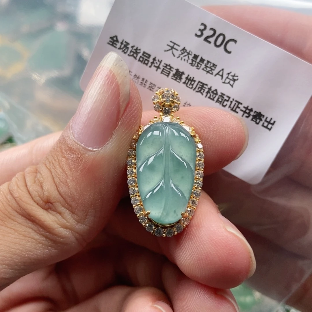 【闪购商品】翡翠未镶嵌吊坠(不含链)