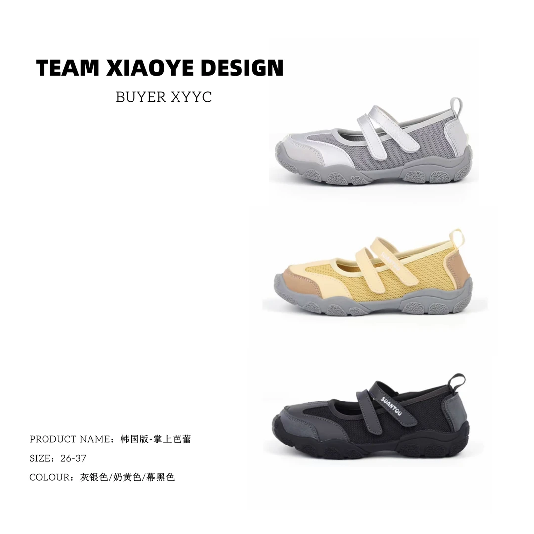 【秋日-掌上芭蕾】（机能!）透气儿童软底防滑机能鞋女童运动休闲网鞋