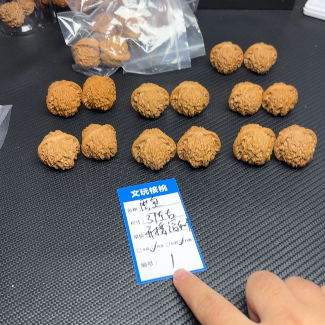 文玩核桃把件1……