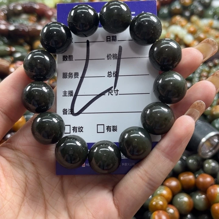 手链未镶嵌透闪石质玉微瑕