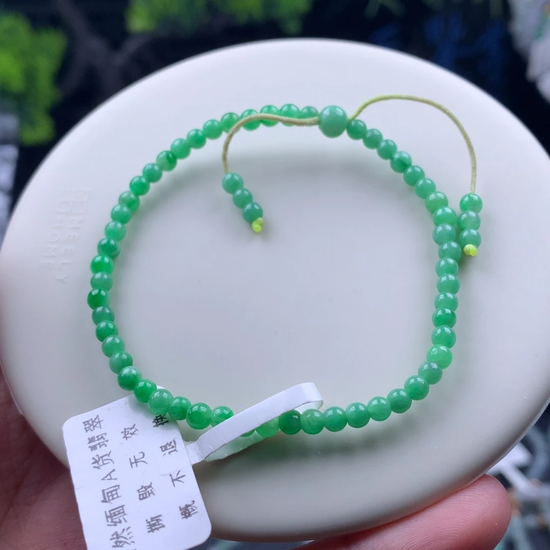 未镶嵌手链翡翠卡3.5