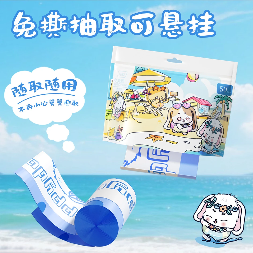 抽取式悬挂免撕抽绳垃圾袋加厚大卷家用厨房清洁袋子防蚊