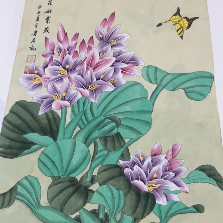国画作品目录一首关于