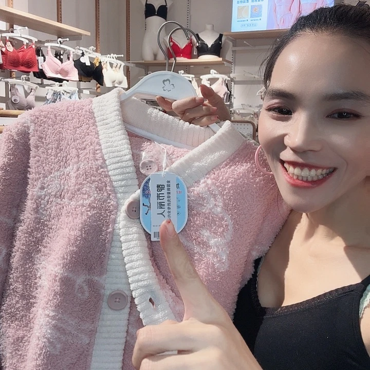 三醋酯纤维199米新款米粒绒粉- M