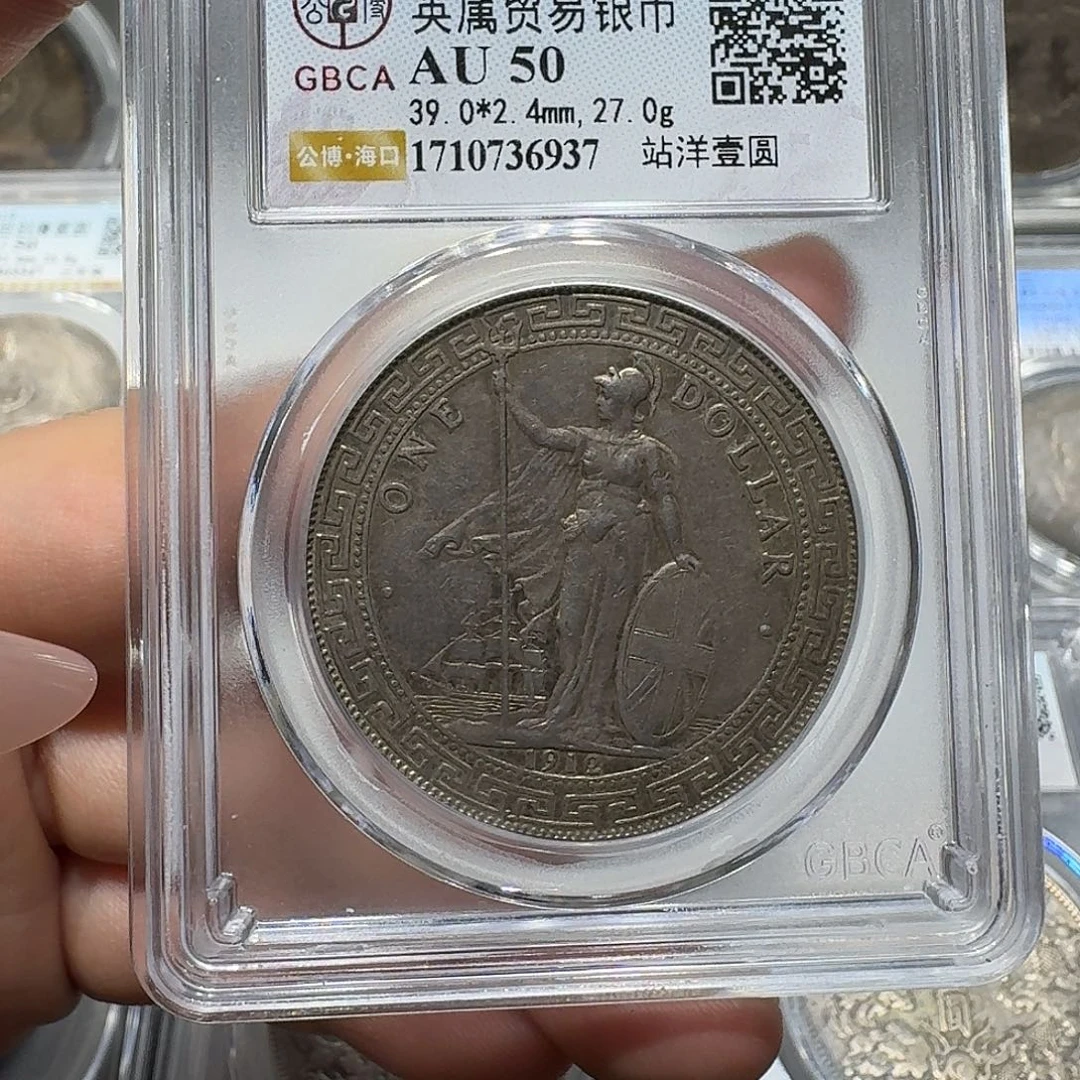 禅***片银6937公博评级 站洋 佳利